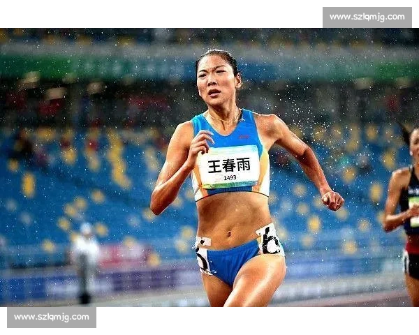 30 岁王春雨 800 米最后 100 米逆袭夺冠:中国女飞人宝刀未老 30 岁王春雨 800 米最后 100 米逆袭夺冠:中国女飞人宝刀未老