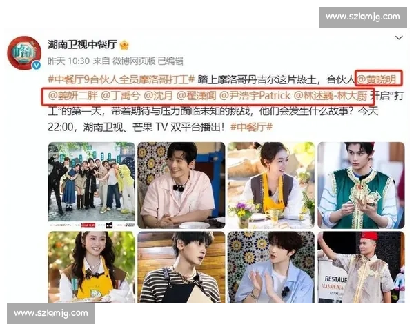丁禹兮花开锦绣高光时刻!中餐厅 9 先导片今晚首播引期待 丁禹兮花开锦绣高光时刻!中餐厅 9 先导片今晚首播引期待