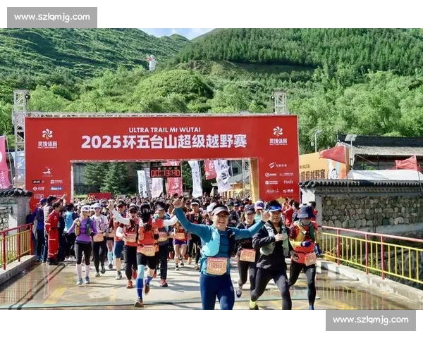 2025 环五台山超级越野赛圆满收官 2000 名选手竞速山野云海 文旅融合点亮乡村振兴新图景 2025 环五台山超级越野赛圆满收官 2000 名选手竞速山野云海 文旅融合点亮乡村振兴新图景