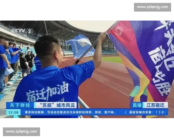 千里驰援!新疆少年跨越天山为宿迁队点燃热血绿茵 千里驰援!新疆少年跨越天山为宿迁队点燃热血绿茵
