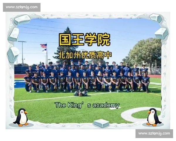 北加州第 23 届华人运动会启幕：太极舞动湾区，共筑多元文化新篇