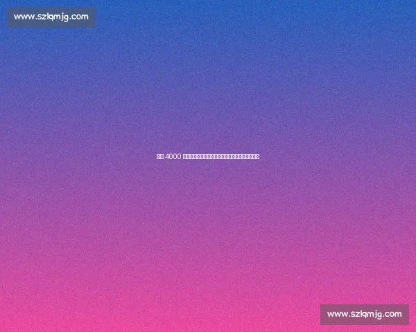 纽卡 4000 万镑求购利物浦中场埃利奥特，中场重组箭在弦上