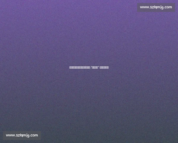 莱万亚马尔冰释前嫌！巴萨锋线 “新老少配” 重铸默契利刃